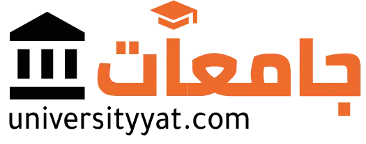 شعار منصة جامعات