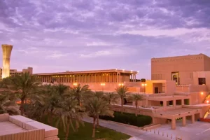 منحة جامعة الملك فهد