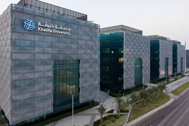منحة جامعة خليفة الإمارات