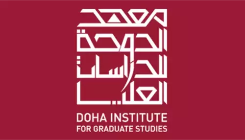 منحة معهد الدوحة 2023